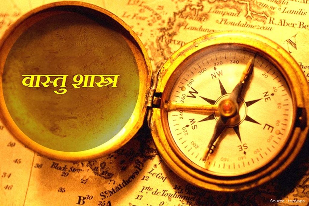 vastu - HealthNews24Seven