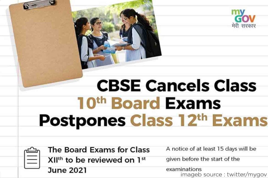 cbse exam cancelled